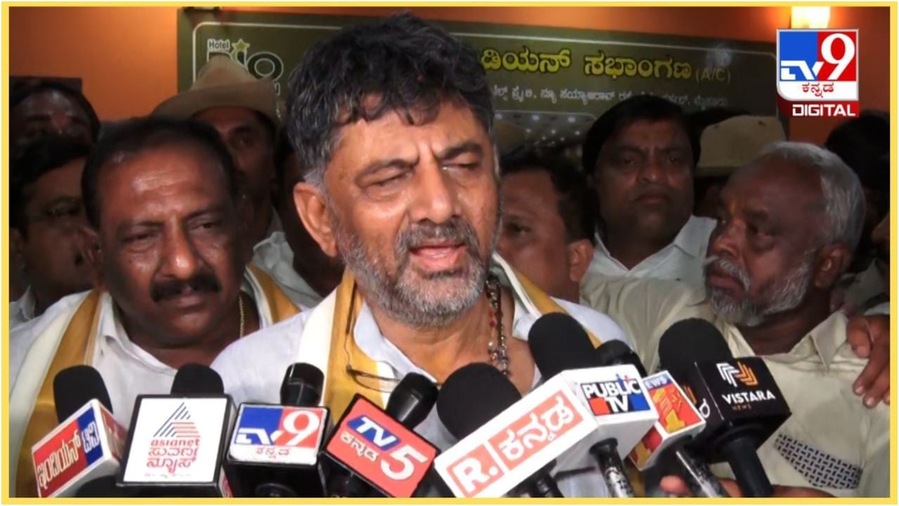ಚೊಂಬನ್ನು ಅರಗಿಸಿಕೊಳ್ಳಲಾಗದ ಬಿಜೆಪಿಯಿಂದ ಪಿಕ್ಪಾಕೆಟ್ ಜಾಹೀರಾತು: ಡಿಕೆ ಶಿವಕುಮಾರ್ ತಿರುಗೇಟು