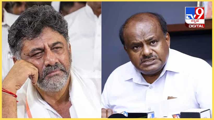 ಡಿಕೆಶಿ ಮಹಿಳೆಯ ಅಪಹರಿಸಿ ಬೆದರಿಸಿ ಜಮೀನು ಬರೆಸಿಕೊಂಡಿದ್ದಕ್ಕೆ ದಾಖಲೆ ಇದೆ: ಮತ್ತೆ ಗುಡುಗಿದ ಹೆಚ್ಡಿ ಕುಮಾರಸ್ವಾಮಿ