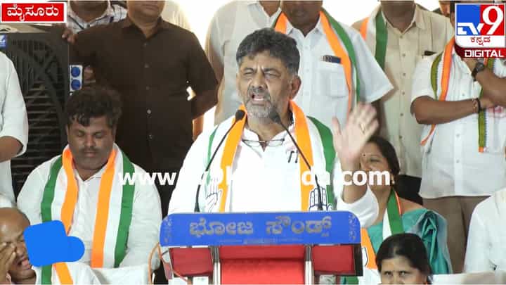 ಟಿಕೆಟ್ ವಂಚಿತ ಬಿಜೆಪಿ ಸಂಸದರಿಗೆ ಗೋವಿಂದ ಗೋವಿಂದ ಎಂದು ಡಿಕೆ ಶಿವಕುಮಾರ್ ವ್ಯಂಗ್ಯ ಟಿಕೆಟ್ ವಂಚಿತ ಬಿಜೆಪಿ ಸಂಸದರಿಗೆ ಗೋವಿಂದ ಗೋವಿಂದ ಎಂದು ಡಿಕೆ ಶಿವಕುಮಾರ್ ವ್ಯಂಗ್ಯ