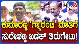 Ramanagara: ಮೇಕೆದಾಟು ಸಂಗಮದಲ್ಲಿ ಈಜಲು ತೆರಳಿದ್ದ ಬೆಂಗಳೂರಿನ ಐವರು ವಿದ್ಯಾರ್ಥಿಗಳು ನೀರುಪಾಲು