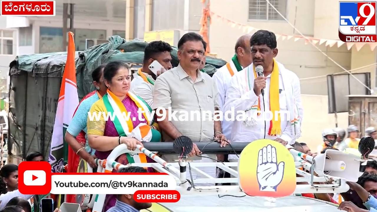 ವೀಕೆಂಡ್‌ ದಿನ ಭರ್ಜರಿ ರಾಲಿ ನಡೆಸಿ ಕ್ಯಾಂಪೇನ್ ಮಾಡಿದ ಡಿಕೆ ಸುರೇಶ್‌