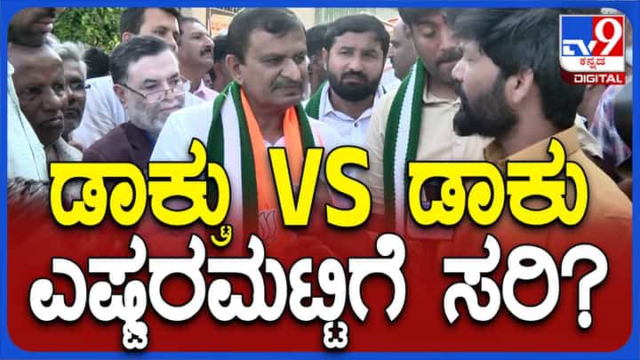 ನಮ್ಮ ಕಾರ್ಯಕರ್ತರ ಮೇಲೆ ನಡೆದಿರುವ ಹಲ್ಲೆ ಹೇಯಕರ ಮತ್ತು ಅತ್ಯಂತ ಖಂಡನೀಯ: ಡಾ ಸಿಎನ್ ಮಂಜುನಾಥ್ ನಮ್ಮ ಕಾರ್ಯಕರ್ತರ ಮೇಲೆ ನಡೆದಿರುವ ಹಲ್ಲೆ ಹೇಯಕರ ಮತ್ತು ಅತ್ಯಂತ ಖಂಡನೀಯ: ಡಾ ಸಿಎನ್ ಮಂಜುನಾಥ್