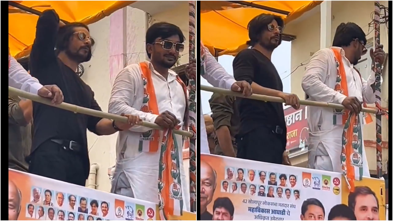 ನಕಲಿ ಶಾರುಖ್ನ ಕರೆಸಿ ಚುನಾವಣಾ ಪ್ರಚಾರ ಮಾಡಿಸಿದ ಪ್ರಣಿತಿ ಶಿಂಧೆ; ವಿಡಿಯೋ ವೈರಲ್ ನಕಲಿ ಶಾರುಖ್ನ ಕರೆಸಿ ಚುನಾವಣಾ ಪ್ರಚಾರ ಮಾಡಿಸಿದ ಪ್ರಣಿತಿ ಶಿಂಧೆ; ವಿಡಿಯೋ ವೈರಲ್
