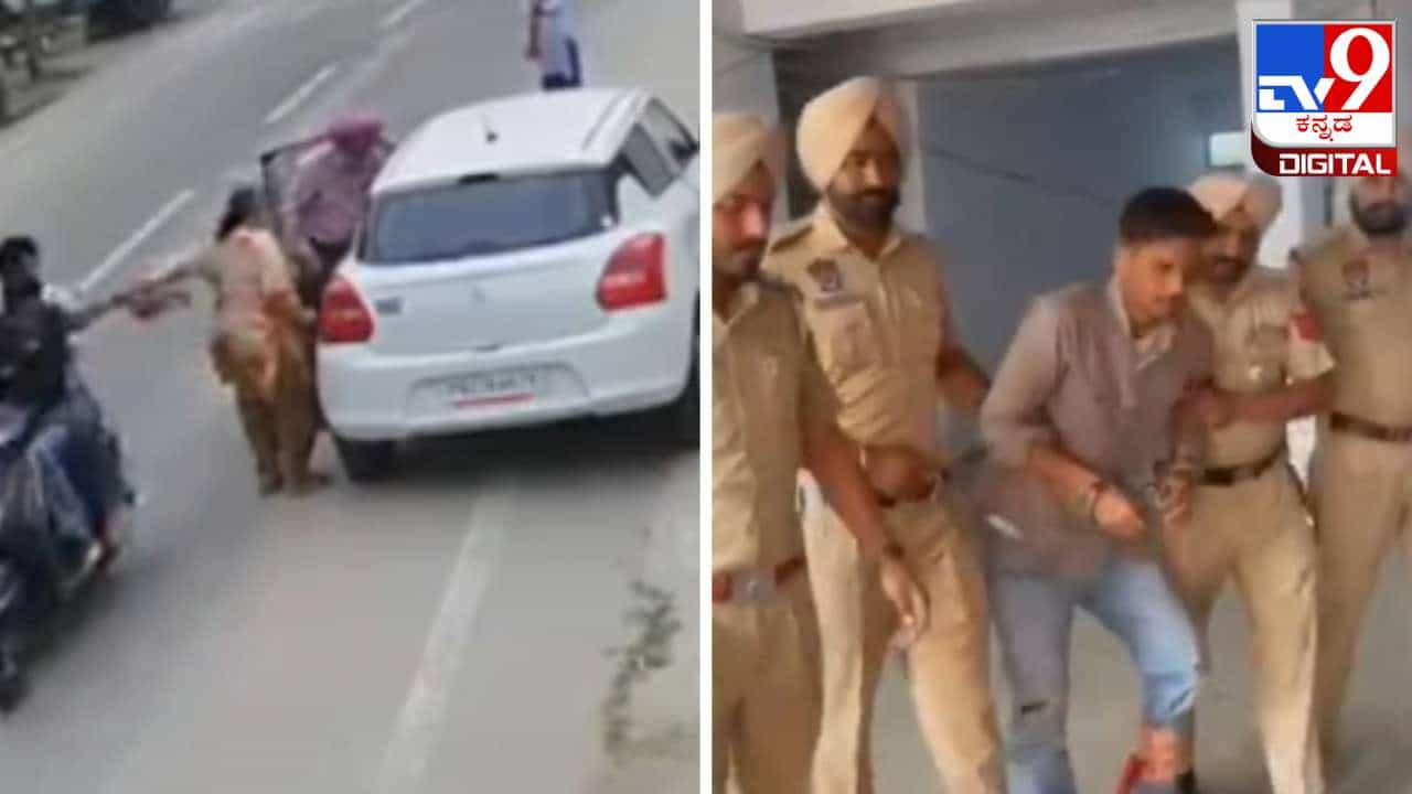 Video Viral: ವೃದ್ಧೆಯ ಕೈಯಿಂದ ಬ್ಯಾಗ್ ಎಳೆದೊಯ್ಯಲು ಯತ್ನ; 24 ಗಂಟೆಯೊಳಗೆ ಆರೋಪಿ ಬಂಧನ Video Viral: ವೃದ್ಧೆಯ ಕೈಯಿಂದ ಬ್ಯಾಗ್ ಎಳೆದೊಯ್ಯಲು ಯತ್ನ; 24 ಗಂಟೆಯೊಳಗೆ ಆರೋಪಿ ಬಂಧನ
