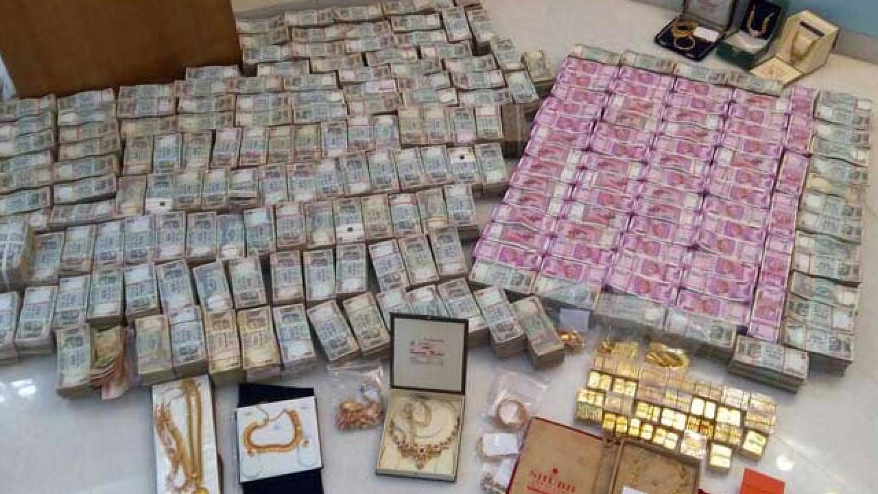 What will government do with the money, liquor and gold Which seized during elections