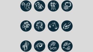 Horoscope 22 April: ರಾಶಿ ಭವಿಷ್ಯ; ಯಾರನ್ನೋ ಮೆಚ್ಚಿಸಲು ನಿಮ್ಮ ಸಮಯವನ್ನು ವ್ಯಯಿಸುವಿರಿ