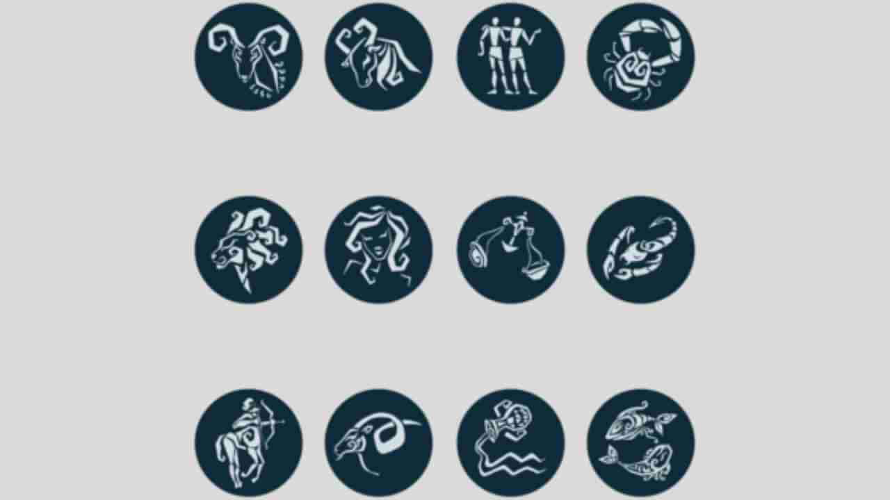 Horoscope Today May 08 2024: ಬುಧವಾರದ ದಿನಭವಿಷ್ಯ, ಯಾವ ರಾಶಿಗೆ ಏನು ಫಲ?