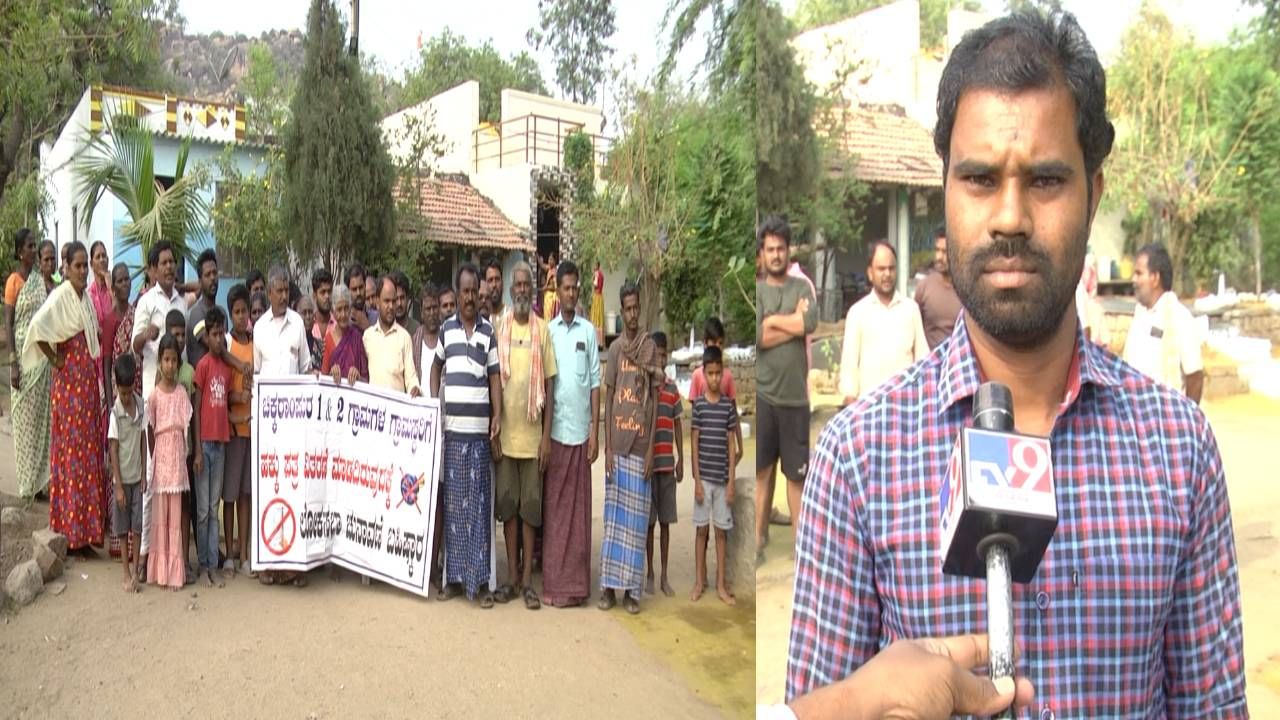 ನೂರಾರು ವರ್ಷಗಳಿಂದ ಇದ್ದರೂ ಸಿಗದ ಹಕ್ಕು ಪತ್ರಗಳು; ಲೋಕಸಭಾ ಚುನಾವಣೆ ಬಹಿಷ್ಕಾರದ ಎಚ್ಚರಿಕೆ ನೀಡಿದ ಗ್ರಾಮಸ್ಥರು