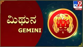 Ugadi Horoscope 2024: ವೃಷಭ ರಾಶಿಯ ಕ್ರೋಧಿನಾಮ ಸಂವತ್ಸರದ ಯುಗಾದಿ ವರ್ಷ ಭವಿಷ್ಯ