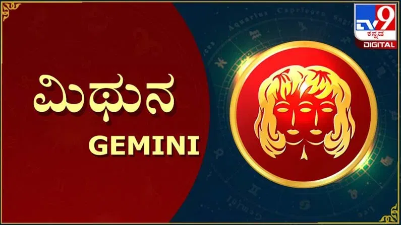 Ugadi Horoscope 2024: ಮಿಥುನ ರಾಶಿಯ ಕ್ರೋಧಿನಾಮ ಸಂವತ್ಸರದ ಯುಗಾದಿ ವರ್ಷ ಭವಿಷ್ಯ