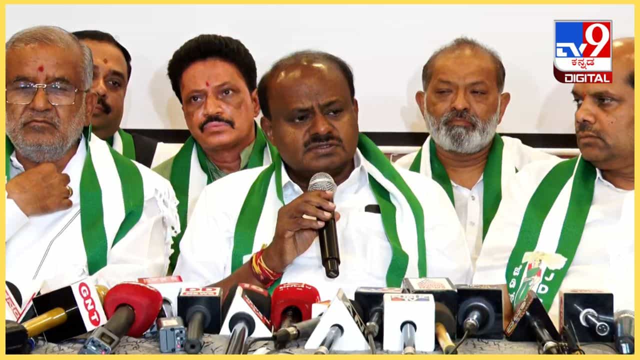 ಪ್ರಜ್ವಲ್ ವಿಡಿಯೋ ಪ್ರಕರಣ: ದೇವೇಗೌಡರ ಕುಟುಂಬದ ವರ್ಚಸ್ಸು ಹಾಳು ಮಾಡಲು ಯತ್ನ, ಕಾಂಗ್ರೆಸ್ ನಾಯಕರ ವಿರುದ್ಧ ಕುಮಾರಸ್ವಾಮಿ ಕಿಡಿ