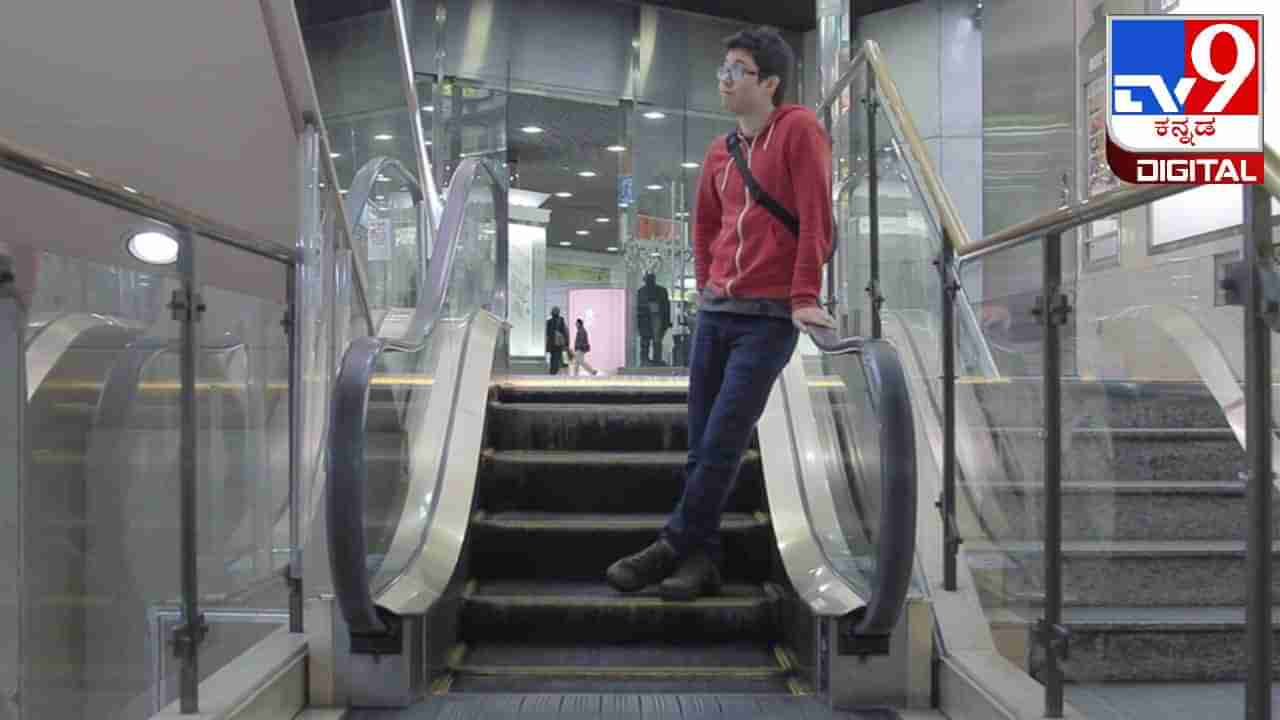 Guinness World Records: ಗಿನ್ನೆಸ್ ವಿಶ್ವ ದಾಖಲೆ ಬರೆದ ವಿಶ್ವದ ಅತೀ ಚಿಕ್ಕ ಎಸ್ಕಲೇಟರ್; ವಿಡಿಯೋ ಇಲ್ಲಿದೆ ನೋಡಿ