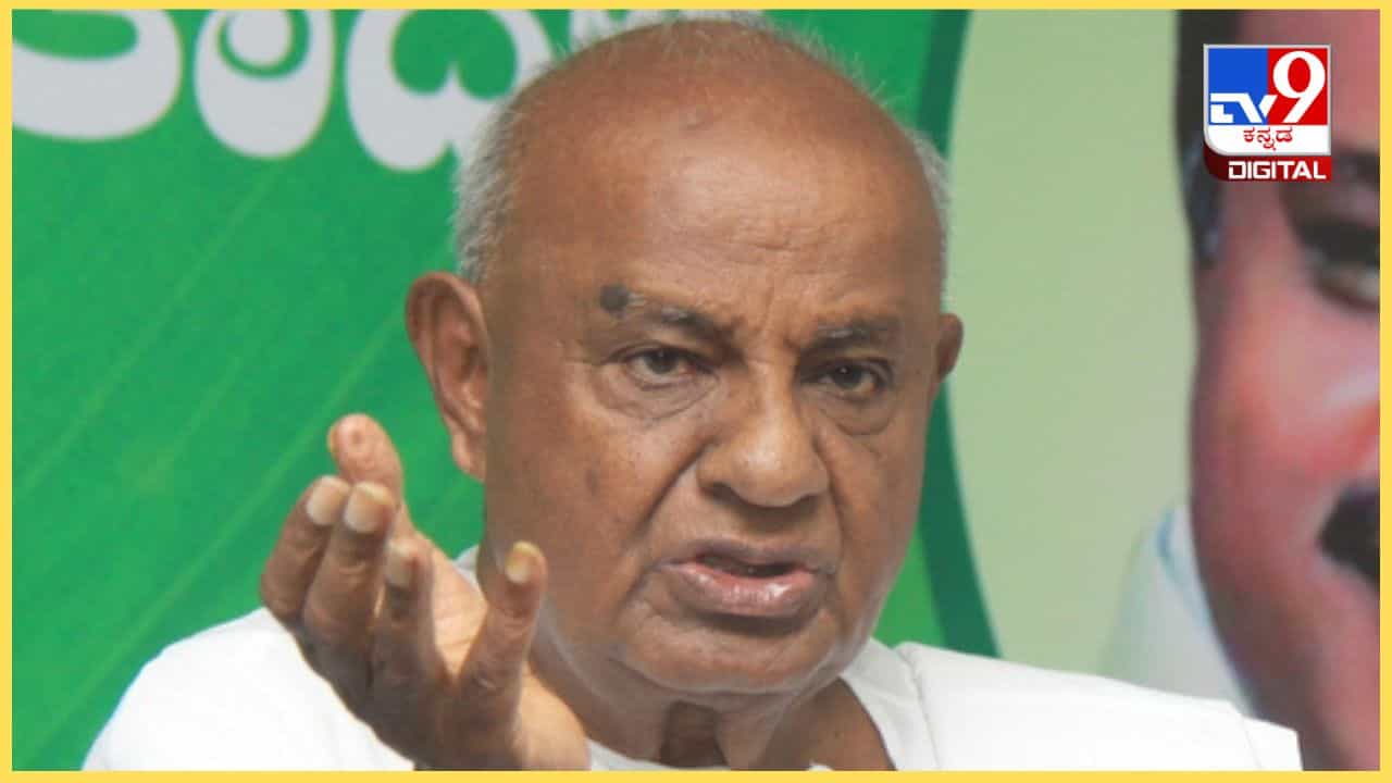 ಹಾಸನದಲ್ಲಿ ಬಿಜೆಪಿಯ ಕೆಲವರ ಸಹಕಾರವಿಲ್ಲ, ಮಂಡ್ಯದಲ್ಲಿ ಸುಮಲತಾ ಸಹಾಯ ಮಾಡಿಲ್ಲ: ದೇವೇಗೌಡ ಹಾಸನದಲ್ಲಿ ಬಿಜೆಪಿಯ ಕೆಲವರ ಸಹಕಾರವಿಲ್ಲ, ಮಂಡ್ಯದಲ್ಲಿ ಸುಮಲತಾ ಸಹಾಯ ಮಾಡಿಲ್ಲ: ದೇವೇಗೌಡ