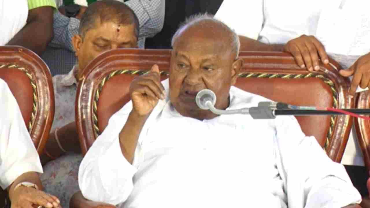 ಹೌದು ನಾನು ಬಿಜೆಪಿ ಬಿ ಟೀಂ ನಾಯಕ: ರಾಹುಲ್ ಆರೋಪಕ್ಕೆ ದೇವೇಗೌಡ ತೀಕ್ಷ್ಣ ತಿರುಗೇಟು ಹೌದು ನಾನು ಬಿಜೆಪಿ ಬಿ ಟೀಂ ನಾಯಕ: ರಾಹುಲ್ ಆರೋಪಕ್ಕೆ ದೇವೇಗೌಡ ತೀಕ್ಷ್ಣ ತಿರುಗೇಟು