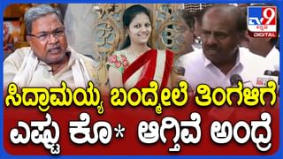 Daily Horoscope: ಶನಿವಾರದ ರಾಶಿ ಭವಿಷ್ಯ, ದಿನ ಭವಿಷ್ಯ ಹೇಗಿದೆ? ವಿಡಿಯೋ ನೋಡಿ