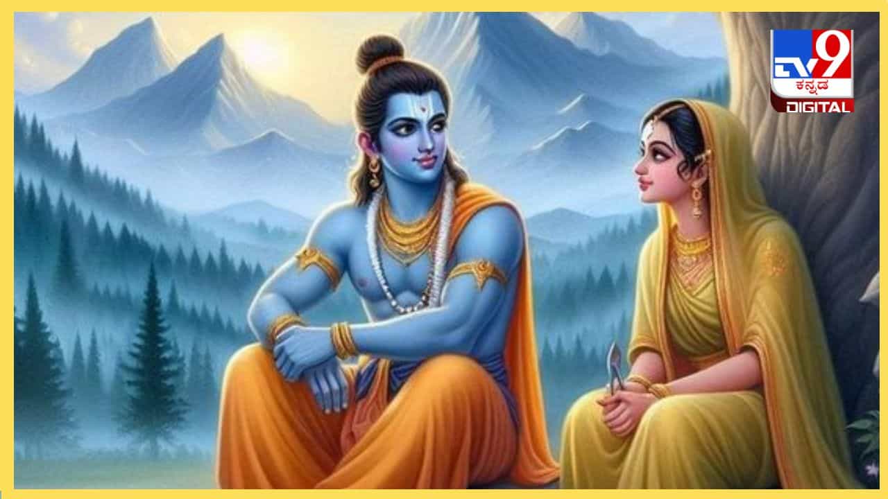 Ram Navami 2024: ರಾಮನವಮಿಯ ದಿನ ಕೂಡಿಬರಲಿದೆ ಶುಭಯೋಗ! ಈ 3 ರಾಶಿಯವರಿಗೆ ಅದೃಷ್ಟ Ram Navami 2024: ರಾಮನವಮಿಯ ದಿನ ಕೂಡಿಬರಲಿದೆ ಶುಭಯೋಗ! ಈ 3 ರಾಶಿಯವರಿಗೆ ಅದೃಷ್ಟ