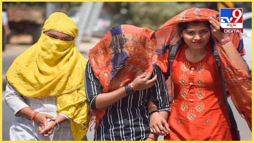Bengaluru Temperature: ಬೆಂಗಳೂರಿನಲ್ಲಿ ಏಪ್ರಿಲ್ ತಿಂಗಳ ಕನಿಷ್ಠ ತಾಪಮಾನ 10 ವರ್ಷಗಳಲ್ಲೇ ಅತ್ಯಧಿಕ!