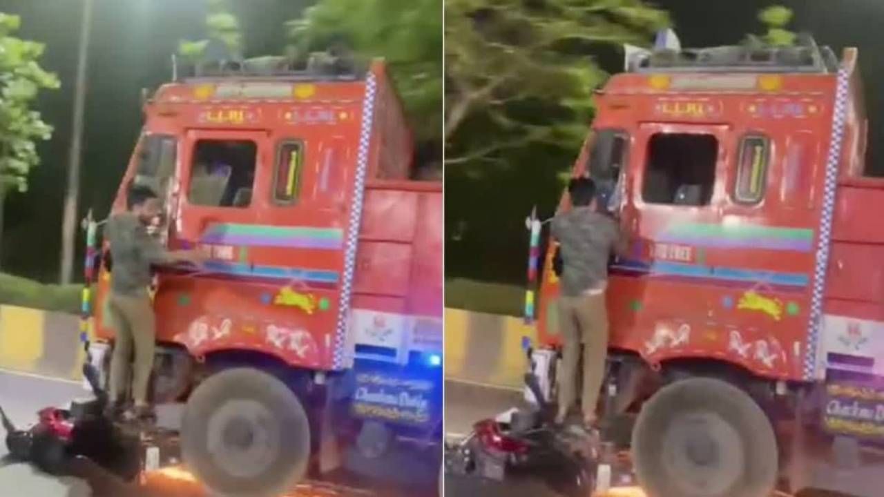 ಬೈಕ್ಗೆ ಡಿಕ್ಕಿ ಹೊಡೆದು ಚಾಲಕನ ಸಮೇತ ದೂರ ಎಳೆದೊಯ್ದ ಲಾರಿ, ಎದೆ ಝೆಲ್ಲೆನಿಸುವ ವಿಡಿಯೋ