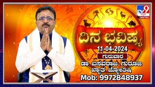 Numerology Prediction: ಸಂಖ್ಯಾಶಾಸ್ತ್ರ ಪ್ರಕಾರ ಜನ್ಮಸಂಖ್ಯೆಗೆ ಅನುಗುಣವಾಗಿ ಏಪ್ರಿಲ್ 10ರ ದಿನಭವಿಷ್ಯ 