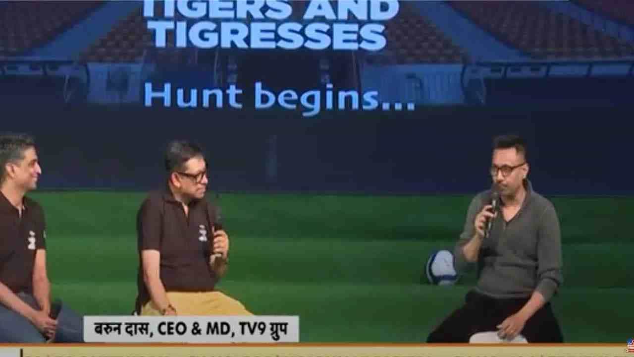 Indian Tigers & Tigresses: ಟ್ಯಾಲೆಂಟ್ ಹಂಟ್ ಭಾರತೀಯ ಫುಟ್ಬಾಲ್ ಅನ್ನು ಹೊಸ ದಿಕ್ಕಿನತ್ತ ಕೊಂಡೊಯ್ಯಲಿದೆ: ಬರುಣ್ ದಾಸ್ Indian Tigers & Tigresses: ಟ್ಯಾಲೆಂಟ್ ಹಂಟ್ ಭಾರತೀಯ ಫುಟ್ಬಾಲ್ ಅನ್ನು ಹೊಸ ದಿಕ್ಕಿನತ್ತ ಕೊಂಡೊಯ್ಯಲಿದೆ: ಬರುಣ್ ದಾಸ್