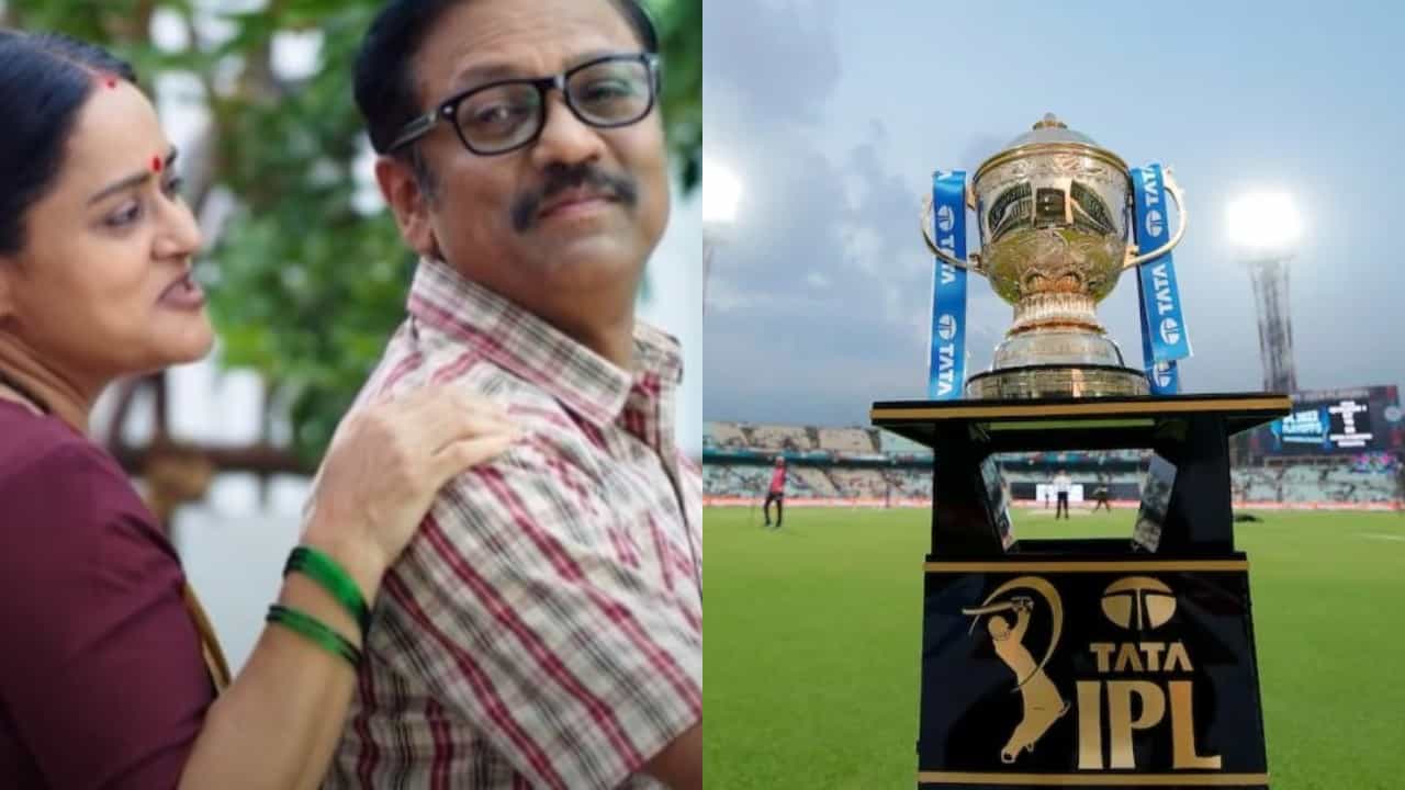 ಐಪಿಎಲ್ನಿಂದ ಸಿರಿಯಲ್ ಟಿಆರ್ಪಿ ಮೇಲೆ ಭರ್ಜರಿ ಎಫೆಕ್ಟ್; ಯಾವ ಧಾರಾವಾಹಿಗೆ ಮೊದಲ ಸ್ಥಾನ? ಐಪಿಎಲ್ನಿಂದ ಸಿರಿಯಲ್ ಟಿಆರ್ಪಿ ಮೇಲೆ ಭರ್ಜರಿ ಎಫೆಕ್ಟ್; ಯಾವ ಧಾರಾವಾಹಿಗೆ ಮೊದಲ ಸ್ಥಾನ?