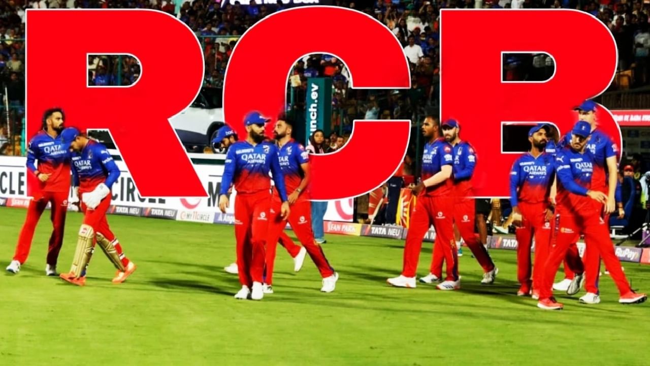 IPL 2024: RCB ತಂಡದ ಕೊನೆಯ 4 ಪಂದ್ಯಗಳು ಯಾರ ವಿರುದ್ಧ? ಇಲ್ಲಿದೆ ಸಂಪೂರ್ಣ ಮಾಹಿತಿ ...