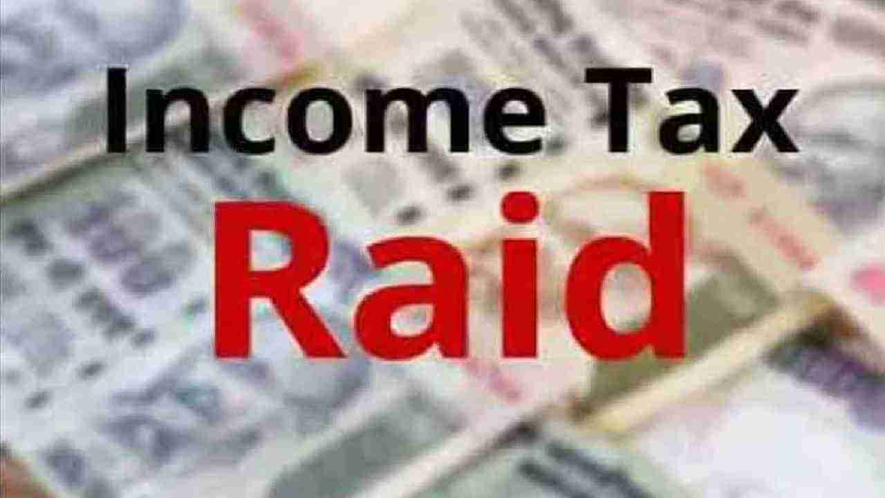 IT Raids In Ramanagar: ರಾಮನಗರದಲ್ಲಿ ಮತ್ತೋರ್ವ ಕಾಂಗ್ರೆಸ್ ಮುಖಂಡನಿಗೆ ಐಟಿ ಶಾಕ್