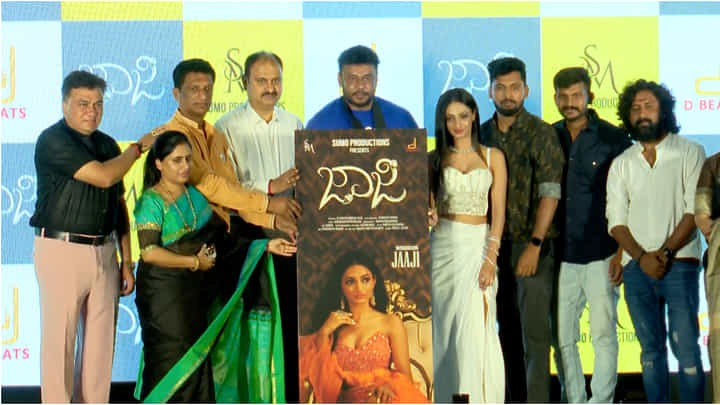 ‘ಜಾಜಿ’ ಹಾಡು ಮತ್ತು ಹೆಸರಿನ ಹಿಂದೆ ಇರುವ ಅಪರೂಪದ ಕಥೆ ಹೇಳಿದ ನಟ ದರ್ಶನ್ ‘ಜಾಜಿ’ ಹಾಡು ಮತ್ತು ಹೆಸರಿನ ಹಿಂದೆ ಇರುವ ಅಪರೂಪದ ಕಥೆ ಹೇಳಿದ ನಟ ದರ್ಶನ್