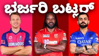 RCB 2016 ರಲ್ಲೇ ಕಪ್ ಗೆಲ್ಲಬೇಕಿತ್ತು… ನನ್ನನ್ನು ಕ್ಷಮಿಸಿ..!