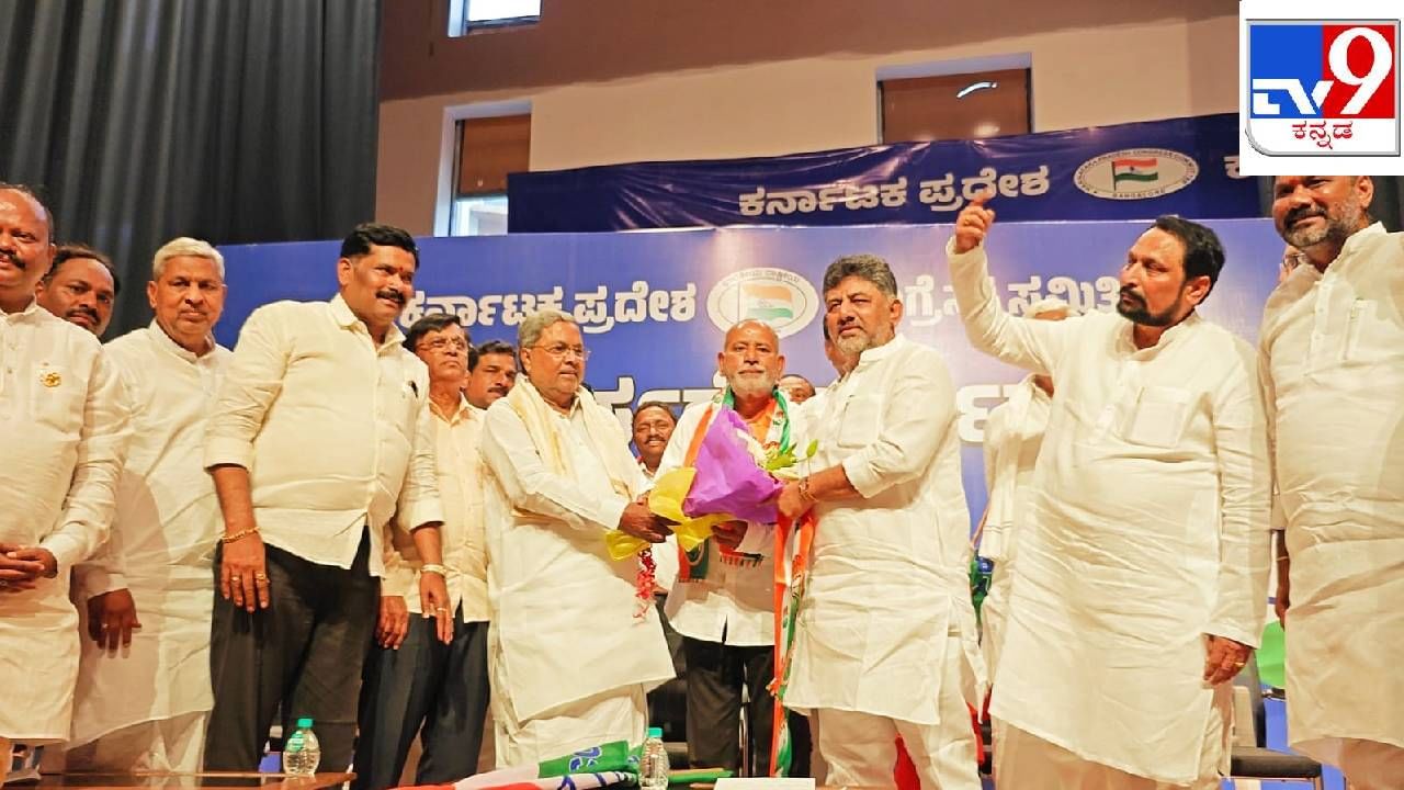  Lok Sabha Election 2024 News in Kannada: Karadi Sanganna Join Congress and Akhanda Srinivas Murthy joined BJP See Photos