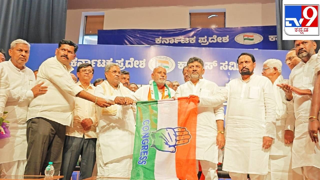  Lok Sabha Election 2024 News in Kannada: Karadi Sanganna Join Congress and Akhanda Srinivas Murthy joined BJP See Photos