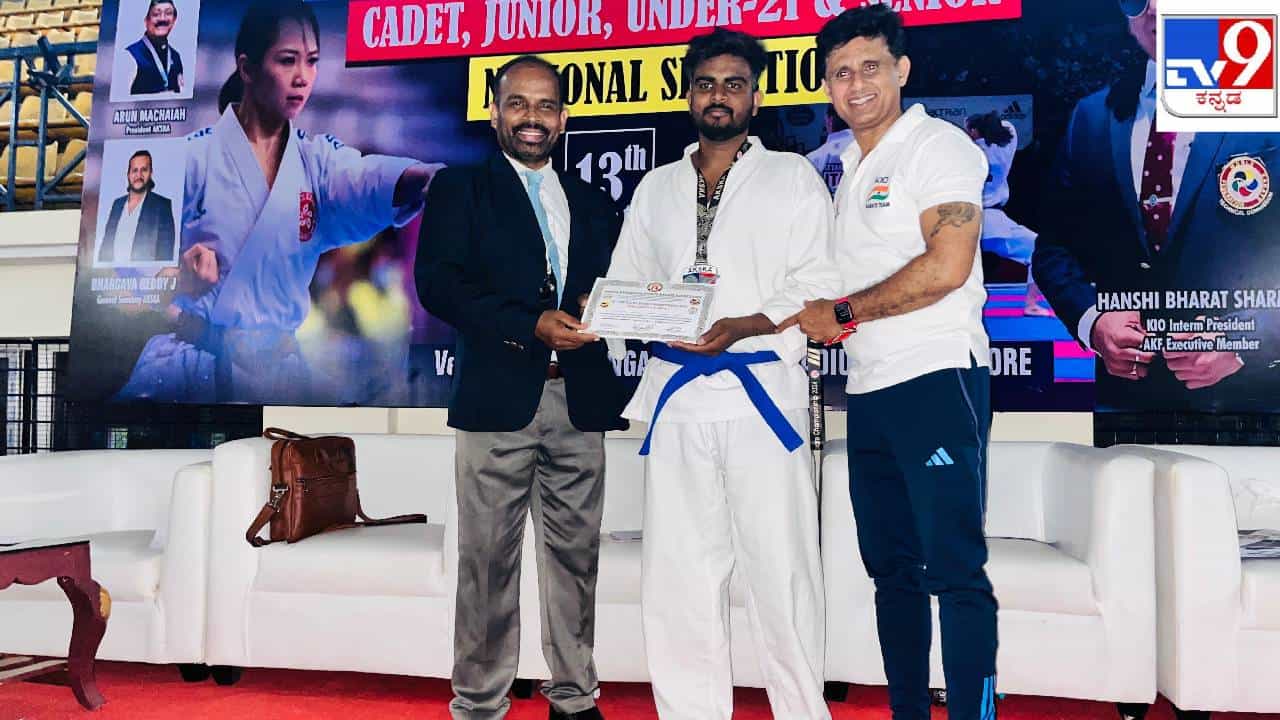 ರಾಜ್ಯಮಟ್ಟದ ಕರಾಟೆ ಚಾಂಪಿಯನ್ಶಿಪ್ನಲ್ಲಿ ಟಿವಿ9 ರಾಜೇಶ್ ಎಸ್ಗೆ ಬೆಳ್ಳಿ ಪದಕ ರಾಜ್ಯಮಟ್ಟದ ಕರಾಟೆ ಚಾಂಪಿಯನ್ಶಿಪ್ನಲ್ಲಿ ಟಿವಿ9 ರಾಜೇಶ್ ಎಸ್ಗೆ ಬೆಳ್ಳಿ ಪದಕ