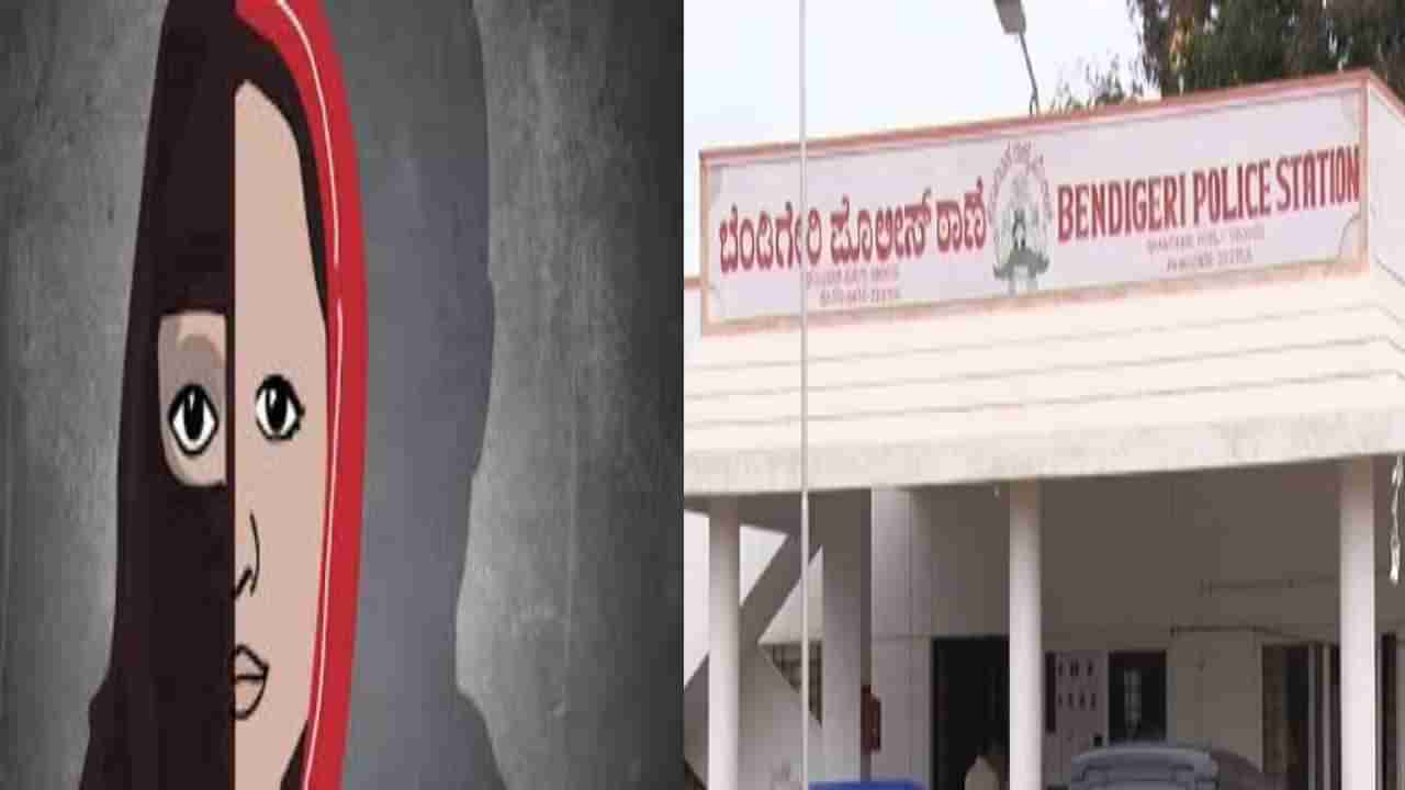 ಹುಬ್ಬಳ್ಳಿಯಲ್ಲಿ ಮತ್ತೊಂದು ಲವ್ ಜಿಹಾದ್ ಪ್ರಕರಣ? ಅಪ್ರಾಪ್ತ ಬಾಲಕಿಯನ್ನು ಪುಸಲಾಯಿಸಿ ಕರೆತಂದ ಯುವಕ