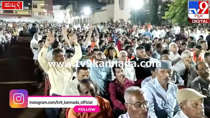 ನೇಹಾ ಹತ್ಯೆ ಖಂಡಿಸಿ ಹಿಂದೂಪರ ಸಂಘಟನೆಗಳಿಂದ ಪಂಜಿನ ಮೆರವಣಿಗೆ ನೇಹಾ ಹತ್ಯೆ ಖಂಡಿಸಿ ಹಿಂದೂಪರ ಸಂಘಟನೆಗಳಿಂದ ಪಂಜಿನ ಮೆರವಣಿಗೆ