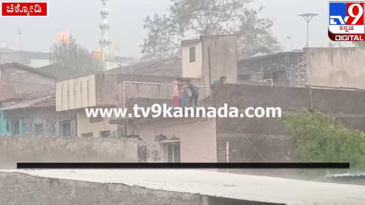 ಬೇಸಿಗೆಯ ಮಳೆಯ ಅಬ್ಬರಕ್ಕೆ ಚಿಕ್ಕೋಡಿ ಜನತೆ ಫುಲ್ ಖುಷ್ ಬೇಸಿಗೆಯ ಮಳೆಯ ಅಬ್ಬರಕ್ಕೆ ಚಿಕ್ಕೋಡಿ ಜನತೆ ಫುಲ್ ಖುಷ್