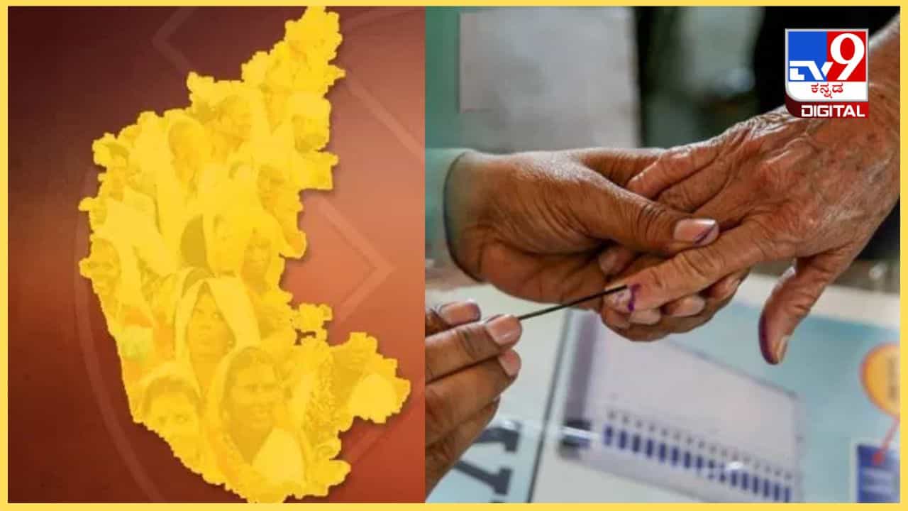 ಕರ್ನಾಟಕದ 14 ಲೋಕಸಭಾ ಕ್ಷೇತ್ರಗಳ ಮೊದಲ ಹಂತದ ವೋಟಿಂಗ್ ಅಂತ್ಯ: ಕ್ಷೇತ್ರವಾರು ಮತದಾನದ ವಿವರ ಇಲ್ಲಿದೆ