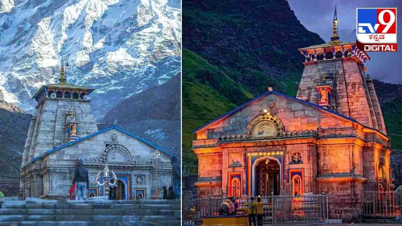 Kedarnath Yatra: ಕಡಿಮೆ ಖರ್ಚಿನಲ್ಲಿ ಬೆಂಗಳೂರಿನಿಂದ ಕೇದಾರನಾಥ ತಲುಪುದು ಹೇಗೆ?