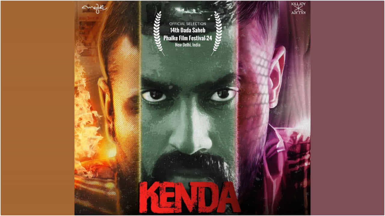 ‘ದಾದಾ ಸಾಹೇಬ್ ಫಾಲ್ಕೆ ಫಿಲ್ಮ್ ಫೆಸ್ಟಿವಲ್’ಗೆ ಕನ್ನಡದ ‘ಕೆಂಡ’ ಸಿನಿಮಾ ಆಯ್ಕೆ
