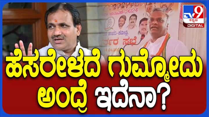 ನಿಮಗಾಗಿ ದುಡಿಯುತ್ತಿದ್ದೇವೆ, ದುಡಿತವನ್ನು ಪರಿಗಣಿಸಿ ಪಗಾರ ಕೊಡಿ ಅಂತ ಜನರಲ್ಲಿಗೆ ಹೋಗಿ: ಕಾರ್ಯಕರ್ತರಿಗೆ ಪ್ರಿಯಾಂಕ್ ಖರ್ಗೆ ಸಲಹೆ ನಿಮಗಾಗಿ ದುಡಿಯುತ್ತಿದ್ದೇವೆ, ದುಡಿತವನ್ನು ಪರಿಗಣಿಸಿ ಪಗಾರ ಕೊಡಿ ಅಂತ ಜನರಲ್ಲಿಗೆ ಹೋಗಿ: ಕಾರ್ಯಕರ್ತರಿಗೆ ಪ್ರಿಯಾಂಕ್ ಖರ್ಗೆ ಸಲಹೆ
