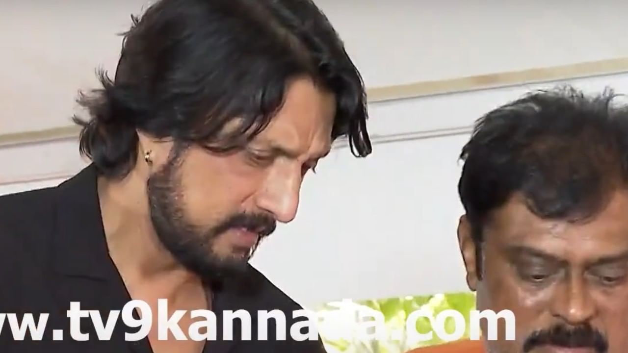 Kichcha Sudeep: ದ್ವಾರಕೀಶ್ ಅಂತಿಮದರ್ಶನ ಪಡೆದು ಭಾವುಕರಾದ ಕಿಚ್ಚ ಸುದೀಪ್