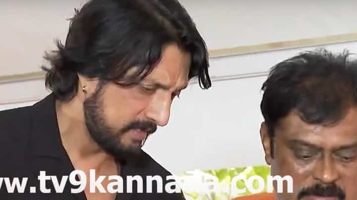 Kichcha Sudeep: ದ್ವಾರಕೀಶ್ ಅಂತಿಮದರ್ಶನ ಪಡೆದು ಭಾವುಕರಾದ ಕಿಚ್ಚ ಸುದೀಪ್ Kichcha Sudeep: ದ್ವಾರಕೀಶ್ ಅಂತಿಮದರ್ಶನ ಪಡೆದು ಭಾವುಕರಾದ ಕಿಚ್ಚ ಸುದೀಪ್