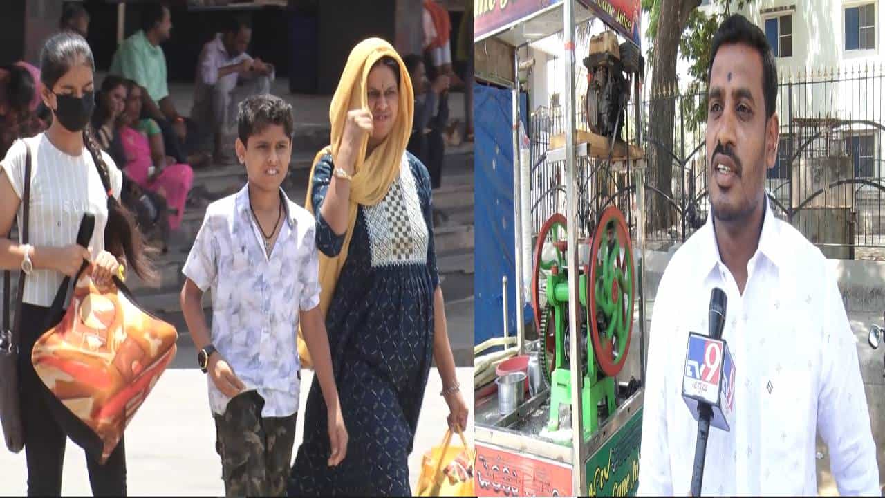 ಬಿಸಿಲಿಗೆ ತತ್ತರಿಸಿದ ಕೋಲಾರ! ದಣಿವಾರಿಸಿಕೊಳ್ಳಲು ತಂಪು ಪಾನೀಯದ ಮೊರೆ ಹೋದ ಜನ ಬಿಸಿಲಿಗೆ ತತ್ತರಿಸಿದ ಕೋಲಾರ! ದಣಿವಾರಿಸಿಕೊಳ್ಳಲು ತಂಪು ಪಾನೀಯದ ಮೊರೆ ಹೋದ ಜನ