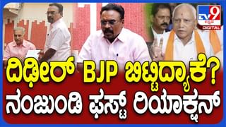 ಲೋಕಸಭೆ ಚುನಾವಣೆ ಸಮಯದಲ್ಲೇ ಬಿಜೆಪಿ ಎಂಎಲ್​ಸಿ ಕೆಪಿ ನಂಜುಂಡಿ ರಾಜೀನಾಮೆ, ನಾಳೆ ಕಾಂಗ್ರೆಸ್ ಸೇರ್ಪಡೆ