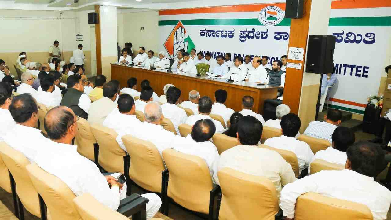 ಕರ್ನಾಟಕದಲ್ಲಿ ಹೆಚ್ಚು ಸ್ಥಾನ ಗೆಲ್ಲಲು ಕಾಂಗ್ರೆಸ್ ಸರಣಿ ಸಭೆ: ಮುಖಂಡರಿಗೆ ಸಿಎಂ-ಡಿಸಿಎಂ ಹೇಳಿದ್ದೇನು? ಇಲ್ಲಿದೆ ಇನ್ಸೈಡ್ ಡಿಟೇಲ್ಸ್ ಕರ್ನಾಟಕದಲ್ಲಿ ಹೆಚ್ಚು ಸ್ಥಾನ ಗೆಲ್ಲಲು ಕಾಂಗ್ರೆಸ್ ಸರಣಿ ಸಭೆ: ಮುಖಂಡರಿಗೆ ಸಿಎಂ-ಡಿಸಿಎಂ ಹೇಳಿದ್ದೇನು? ಇಲ್ಲಿದೆ ಇನ್ಸೈಡ್ ಡಿಟೇಲ್ಸ್