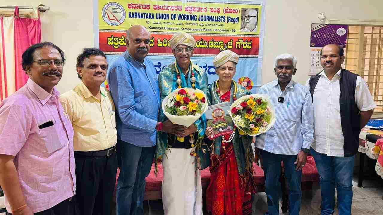ಇತ್ತೀಚಿನ ಕಾಲಘಟ್ಟದ ಪತ್ರಿಕೋದ್ಯಮ ಅಧ್ಯಯನಶೀಲ ಕೊರತೆಯಿಂದ ಬಳಲುತ್ತಿದೆ: ಕೆಎಸ್ ರಾಜನ್ ಅಭಿಮತ ಇತ್ತೀಚಿನ ಕಾಲಘಟ್ಟದ ಪತ್ರಿಕೋದ್ಯಮ ಅಧ್ಯಯನಶೀಲ ಕೊರತೆಯಿಂದ ಬಳಲುತ್ತಿದೆ: ಕೆಎಸ್ ರಾಜನ್ ಅಭಿಮತ