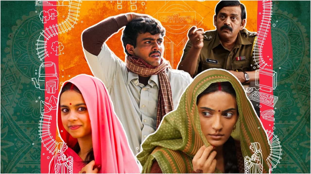 Laapataa Ladies: ಒಟಿಟಿಗೆ ಬಂತು ‘ಲಾಪತಾ ಲೇಡೀಸ್’ ಸಿನಿಮಾ; ನೆಟ್ಫ್ಲಿಕ್ಸ್ಗೆ ಧನ್ಯವಾದ ಹೇಳಿದ ಪ್ರೇಕ್ಷಕರು Laapataa Ladies: ಒಟಿಟಿಗೆ ಬಂತು ‘ಲಾಪತಾ ಲೇಡೀಸ್’ ಸಿನಿಮಾ; ನೆಟ್ಫ್ಲಿಕ್ಸ್ಗೆ ಧನ್ಯವಾದ ಹೇಳಿದ ಪ್ರೇಕ್ಷಕರು