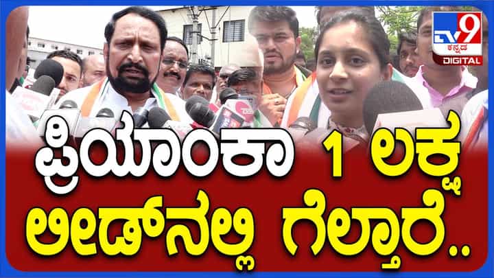 ಗ್ಯಾರಂಟಿ ಯೋಜನೆಗಳಿಂದ ಸಂತುಷ್ಟರಾಗಿರುವ ರಾಜ್ಯದ ಶೇಕಡಾ 90 ರಷ್ಟು ಮಹಿಳೆಯರು ಕಾಂಗ್ರೆಸ್ ಗೆ ಮತ ನೀಡಲಿದ್ದಾರೆ: ಲಕ್ಷ್ಮಣ ಸವದಿ ಗ್ಯಾರಂಟಿ ಯೋಜನೆಗಳಿಂದ ಸಂತುಷ್ಟರಾಗಿರುವ ರಾಜ್ಯದ ಶೇಕಡಾ 90 ರಷ್ಟು ಮಹಿಳೆಯರು ಕಾಂಗ್ರೆಸ್ ಗೆ ಮತ ನೀಡಲಿದ್ದಾರೆ: ಲಕ್ಷ್ಮಣ ಸವದಿ