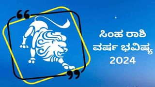 Horoscope 11 April: ರಾಶಿ ಭವಿಷ್ಯ; ದುಡುಕಿ ಏನನ್ನಾದರೂ ಮಾಡಿಕೊಳ್ಳುವಿರಿ-ಎಚ್ಚರ