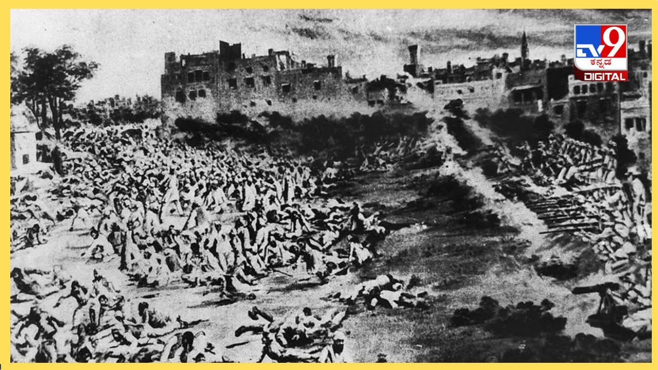 Jallianwala Bagh Massacre : ಇದು ದೇಶ ಕಂಡ ಅತ್ಯಂತ ದುರಂತ ಘಟನೆ, ಇದನ್ನು ಭಾರತ ಎಂದಿಗೂ ಮರೆಯದು