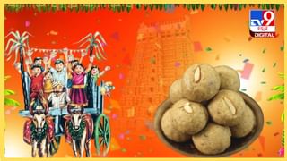Ugadi 2024 : ಈ ವಸ್ತುಗಳಿದ್ದರೆ ಸಾಕು, ಬಾಯಲ್ಲಿ ನೀರೂರಿಸುವ ಕರ್ಚಿಕಾಯಿ ಮಾಡುವುದು ಬಲು ಸುಲಭ
